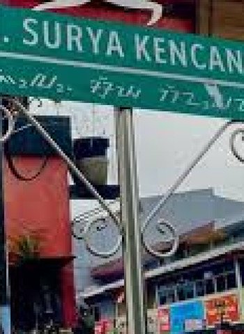 AKSI PENERTIBAN LALU LINTAS OLEH PEJABAT DI KAWASAN OTISTA DAN SURYAKENCANA BOGOR